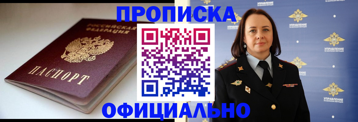 миграционный учет в Сертолово