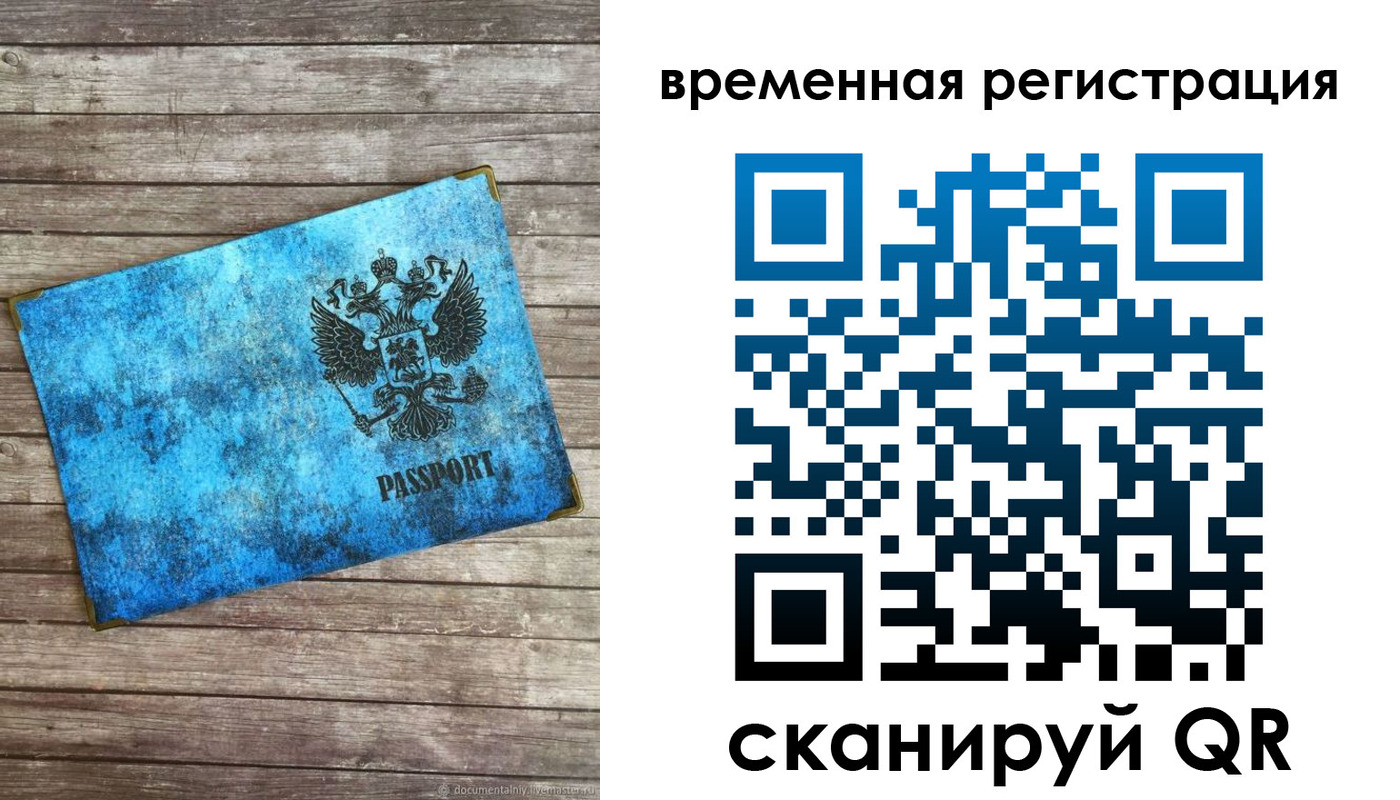 найти адрес прописки в Сертолово