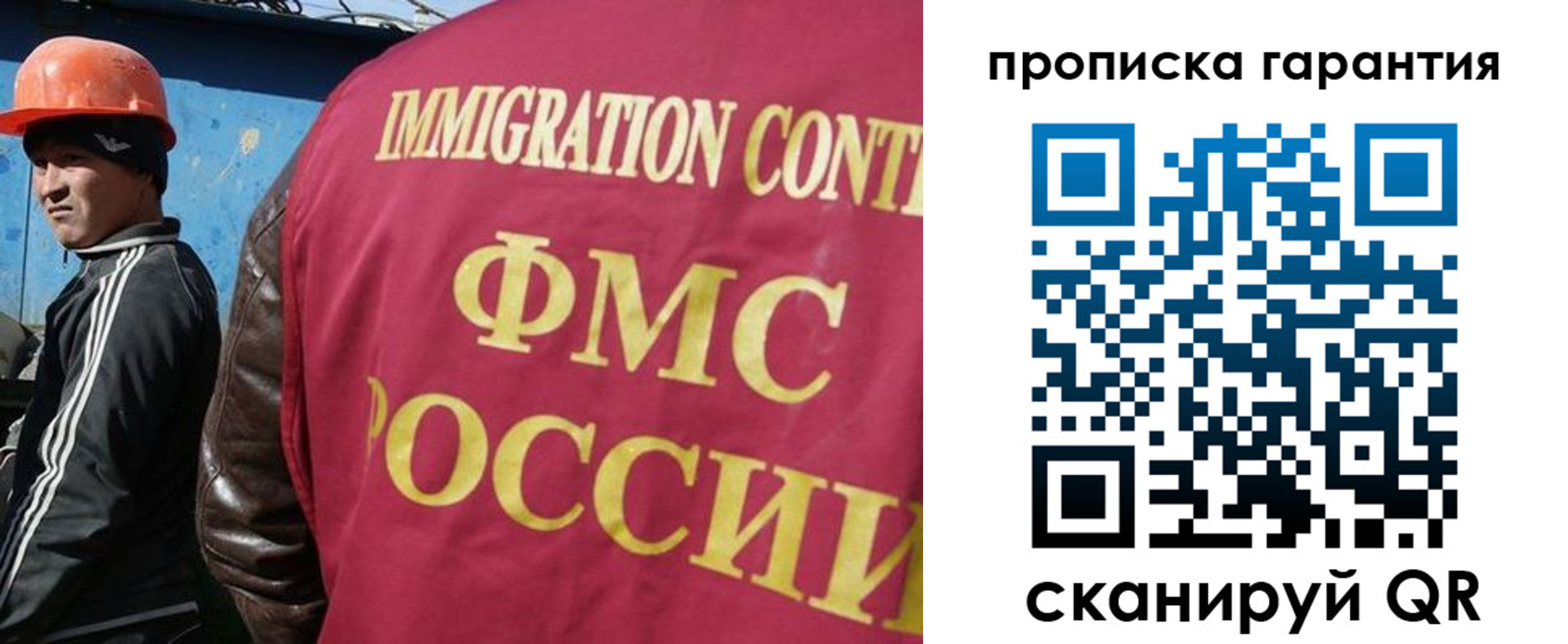 прописка в Сертолово