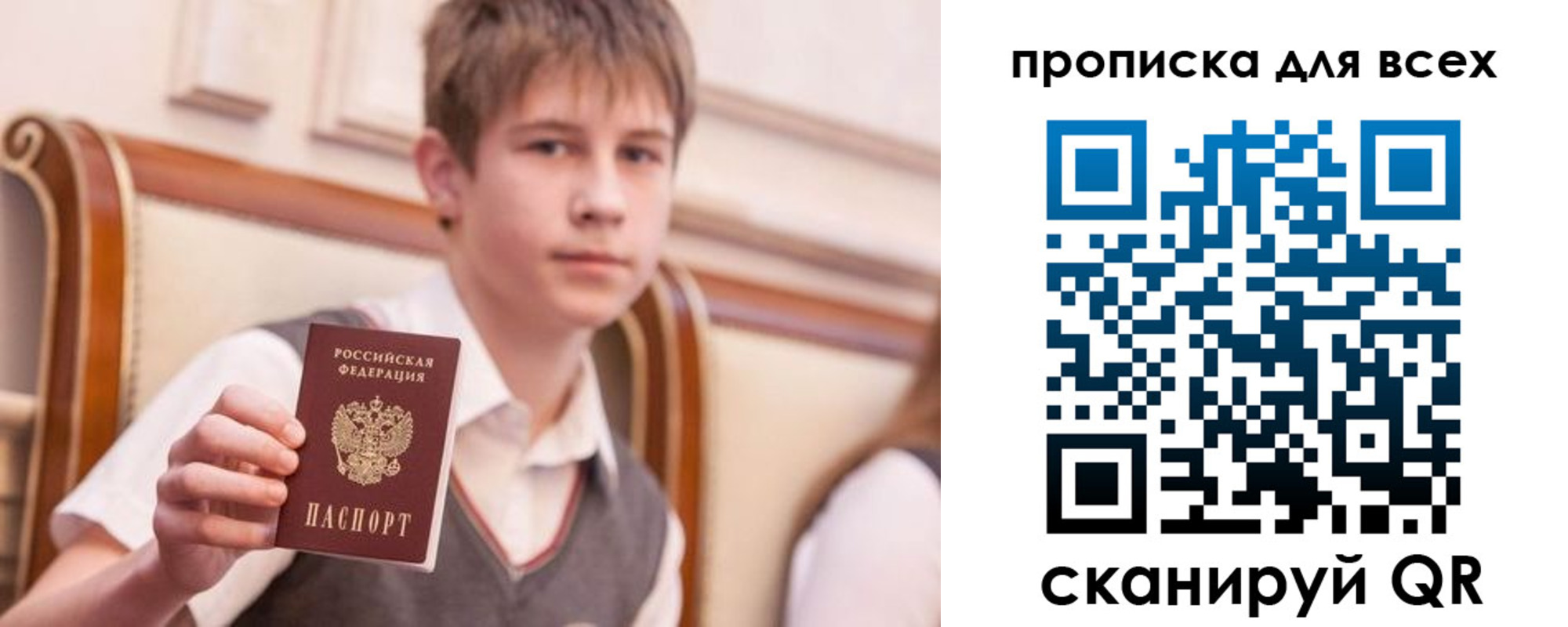 временная регистрация адрес в Сертолово