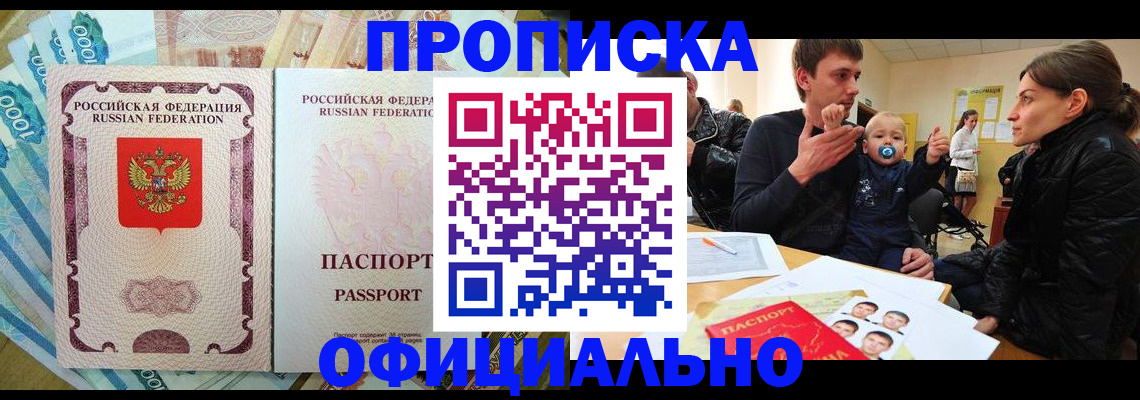 временная регистрация госуслуги в Сертолово